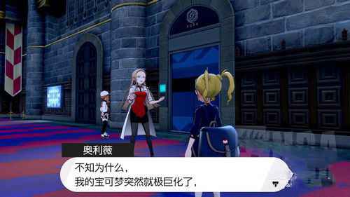 宝可梦剑盾捕捉剑和盾神兽全攻略：步骤与关键提示