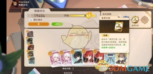 崩坏：星穹铁道2.7版本全隐藏成就解锁全攻略