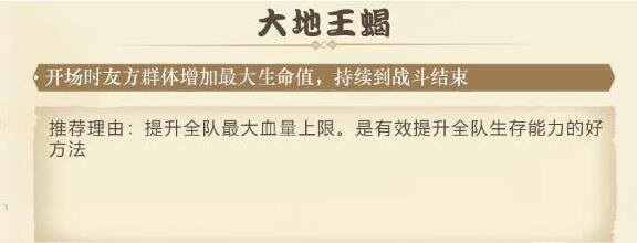 斗神再临阿银阵容怎么搭配