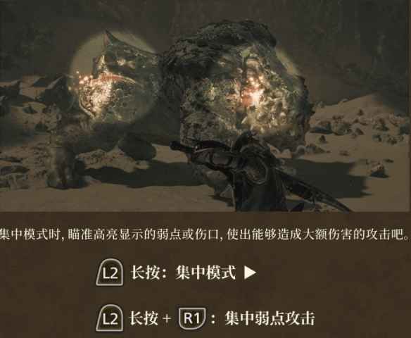 怪物猎人荒野demo手柄按键设置全攻略