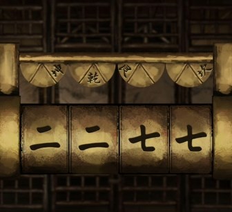 引魂铃第五章通关秘籍