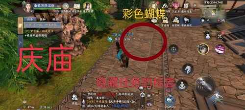 庆庙隐藏事件全解析：解锁隐藏任务的关键步骤与线索