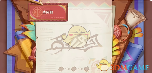 原神予以杜麦尼的祝福任务完整攻略：步骤详解与完成方法