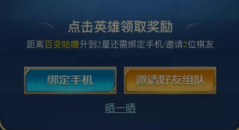 战歌竞技场预创角活动攻略：昵称优先获取与个性展示抢先体验