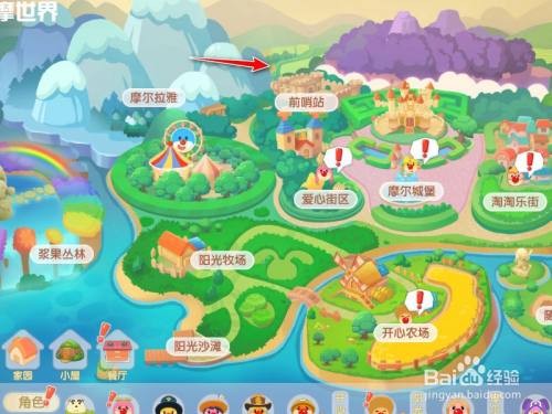 摩尔庄园钓到刺头鱼的终极攻略