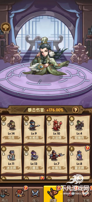 开局刷初始攻略心得：武将玉搭配与前期发展策略
