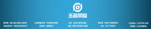天美13周年福利盛宴：美好暗号大放送