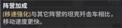 战火勋章兵卡怎么选：阵营特点与搭配策略
