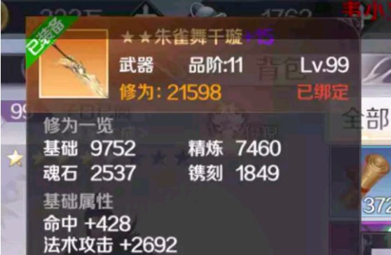 完美世界手游99级黄昏灭通关秘籍：阵容打法与BOSS攻略