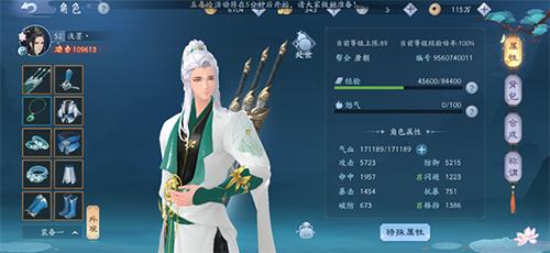 新笑傲江湖武当心法天赋加点全解析