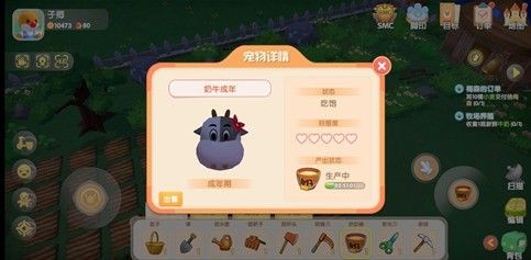 摩尔庄园手游养牛全攻略