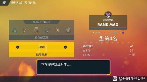 宝可梦朱紫超能艳驼双打配队思路与实践