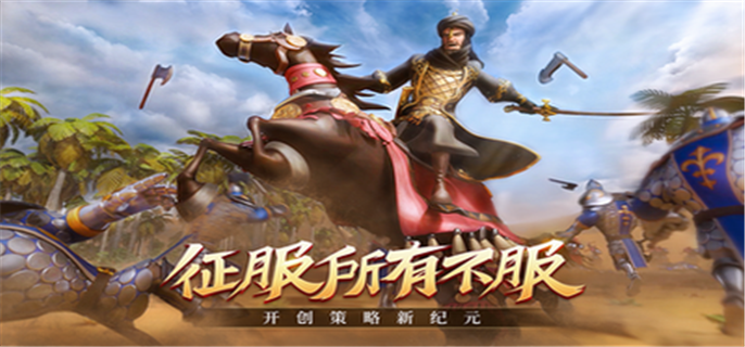 斯巴达克斯在文明与征服中的表现如何