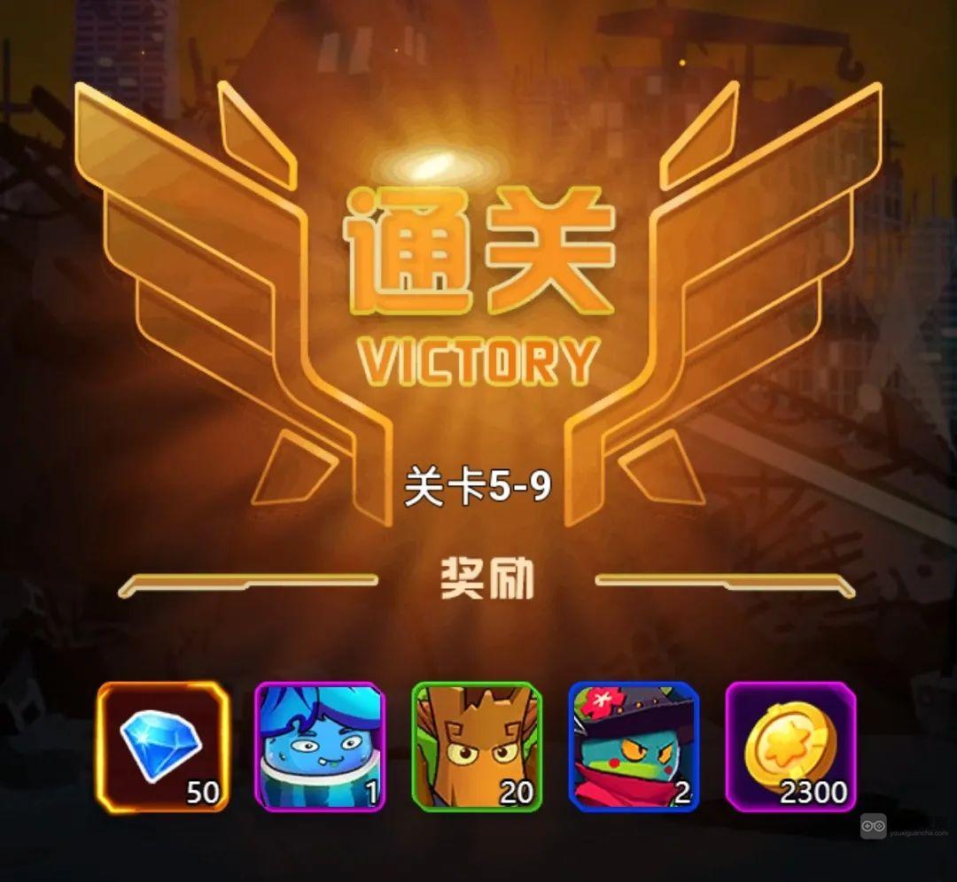 战机大作战5-9关怎么过：通关攻略详解