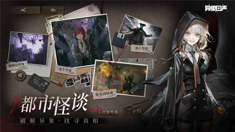 异象回声：如何根据职业特点和强度排行选择你的最佳角色