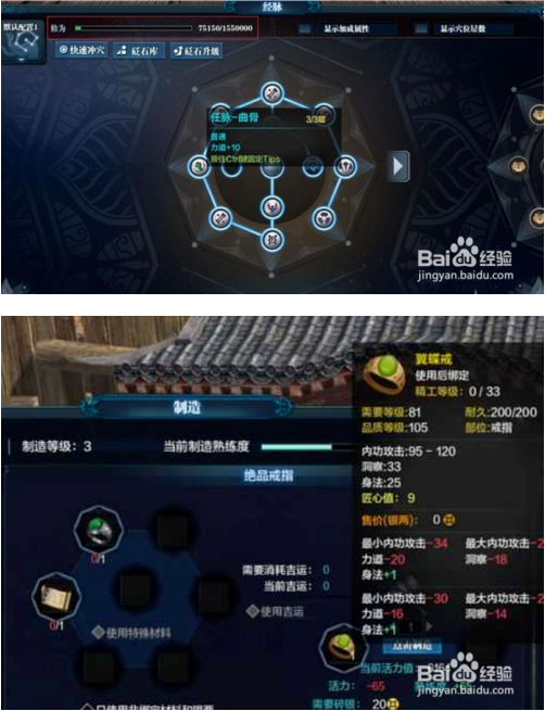 天涯明月刀捏脸攻略：轻松导入导出数据