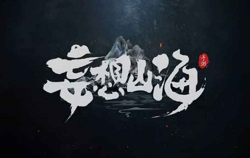妄想山海侍从强度排行榜一览