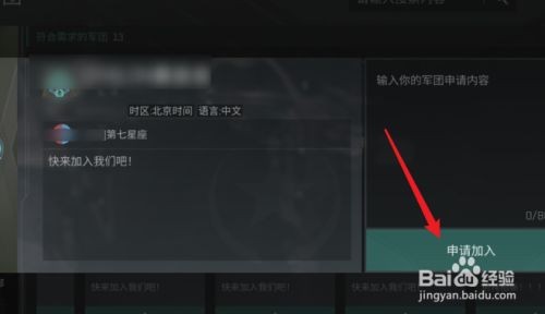 星战前夜无烬星河狂怒者海军型配装心得