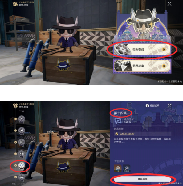 崩坏星穹铁道“给我停止吧”成就获取攻略：详细步骤助你轻松达成