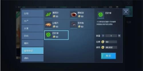 幸运便当：龙族幻想中的实用食物及其制作与作用