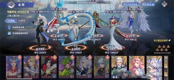 平民实用！斗罗大陆魂师对决百暴海马五赐福大雪强力阵容详解