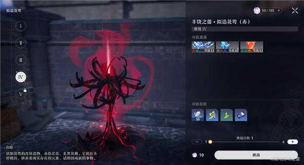 崩坏星穹铁道原核刷法全解析