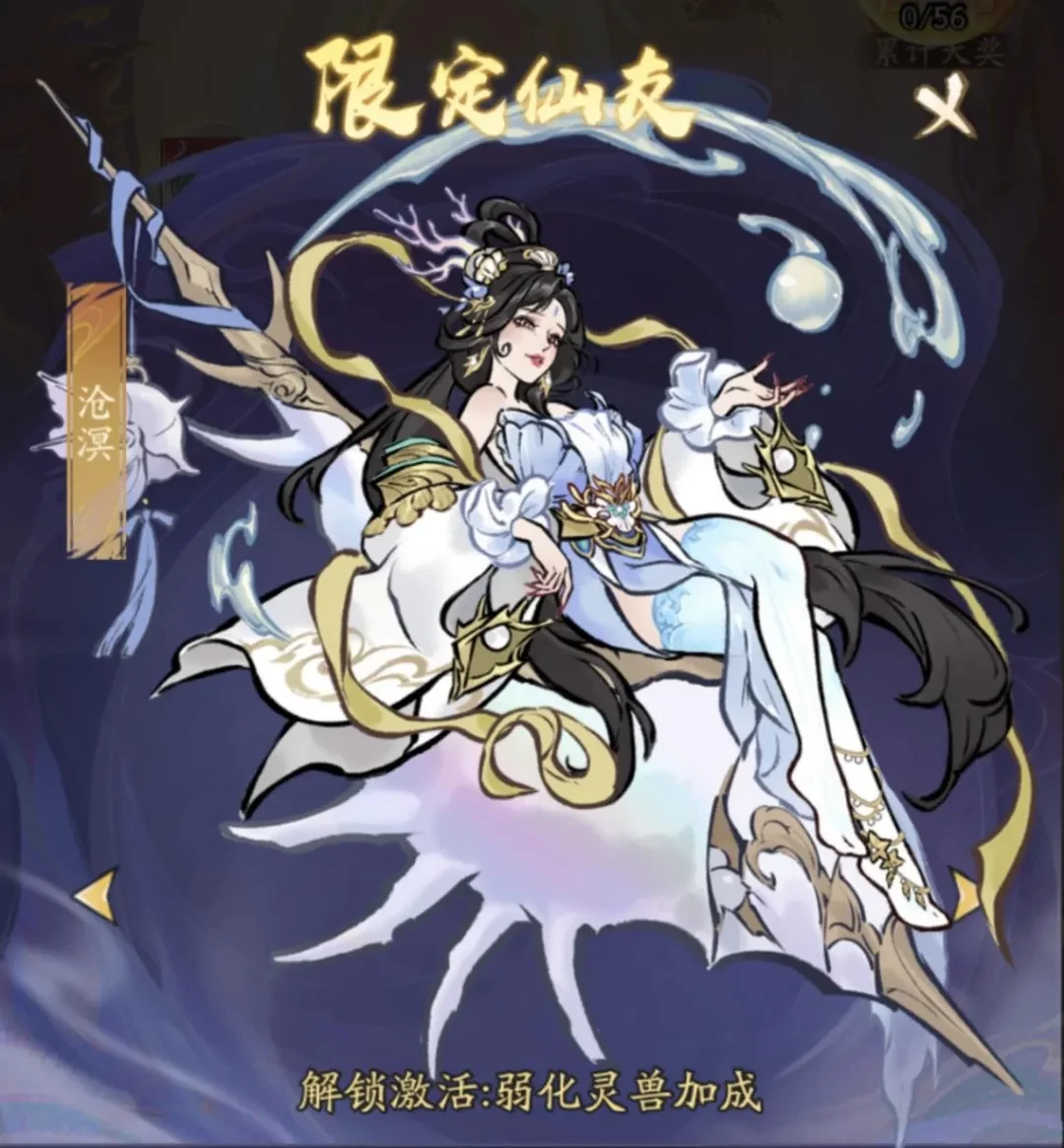 寻道大千飞剑夺宝活动全攻略