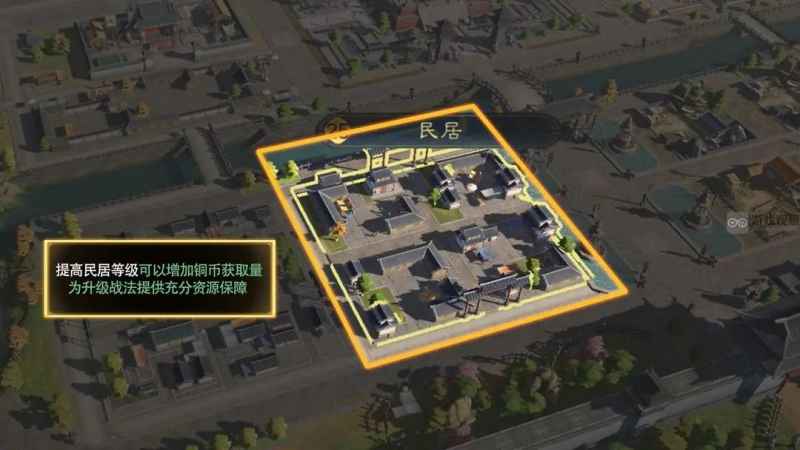 三国谋定天下建筑升级策略：稳扎稳打，步步为营