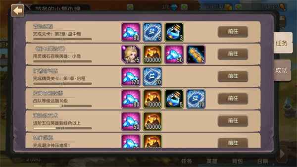 小冰冰传奇钻石获取全攻略
