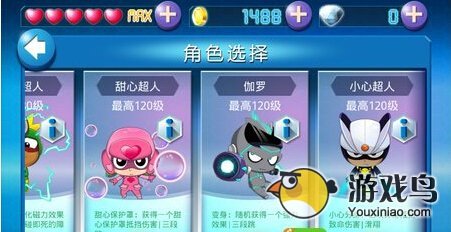 开心酷跑甜心超人最佳搭配指南：属性分析与图文详解