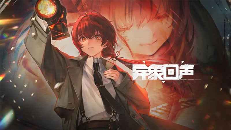 异象回声中的频谱属性：一场关于克制与平衡的战斗