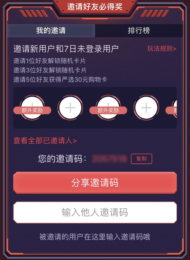 明日之后大神2周年嘉年华奖励详解：福利活动与奖品汇总