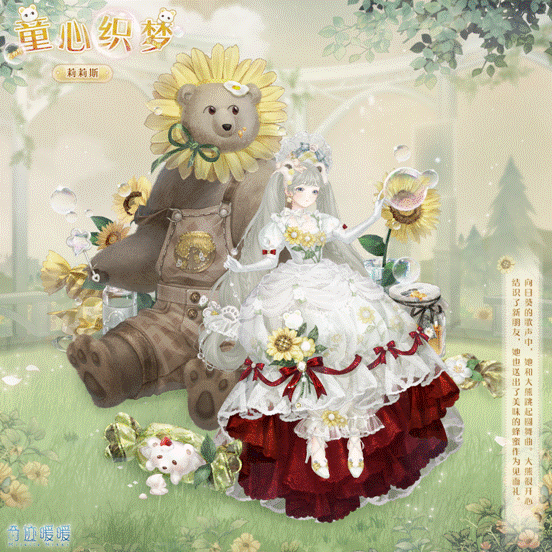 奇迹暖暖童心织梦怎么拿：星曜石攒奖攻略全解析