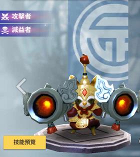 天命6弹弹技能图鉴深度解析：三星弹弹培养玩法与定位评估