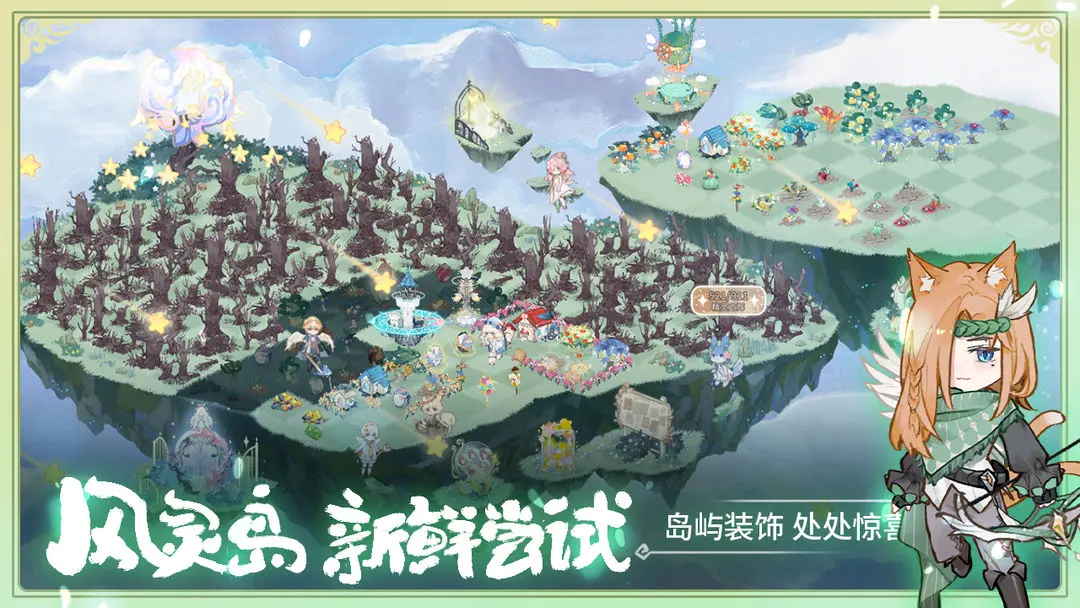 奇幻森林岛植物种植与收获全攻略：浇水、除虫、采集次数及合成技巧