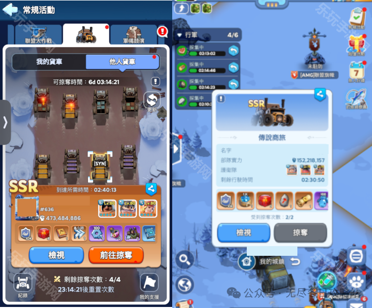 无尽冬日联盟大作战攻略：跨服1V1联盟争霸赛玩法详解