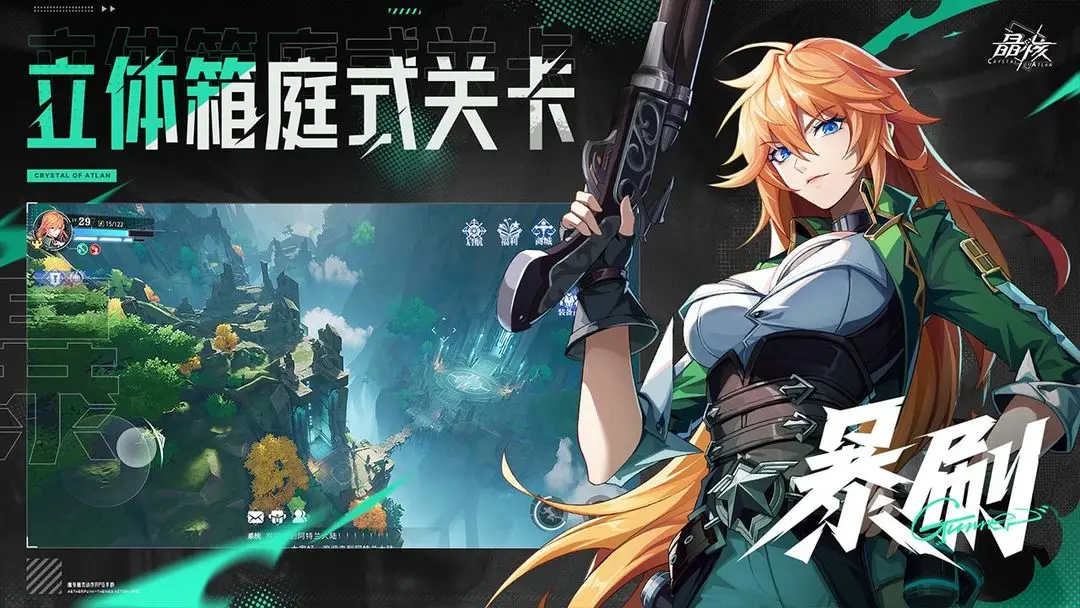 晶核游戏开发公司深度解析：VI-Games与字节跳动的硬核实力