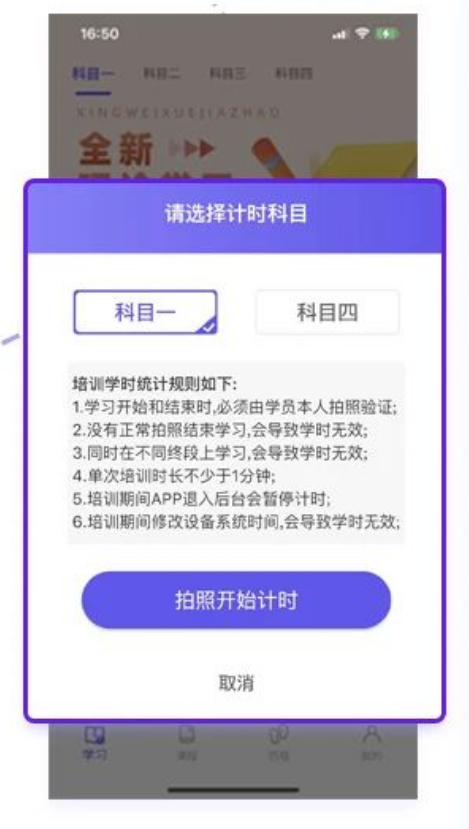 大象驾到APP监管时长全解析