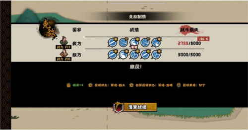 无悔华夏：陆逊出将入相结局详细攻略与达成指南