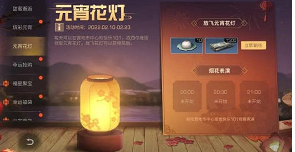 明日之后粉色心语活动全解析：攻略与玩法详解