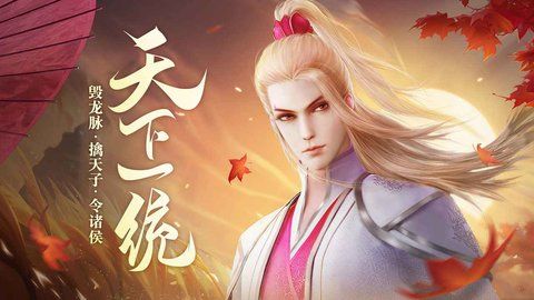 新不良人手游阵容怎么搭才强