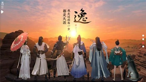 天涯明月刀手游礼包码分享