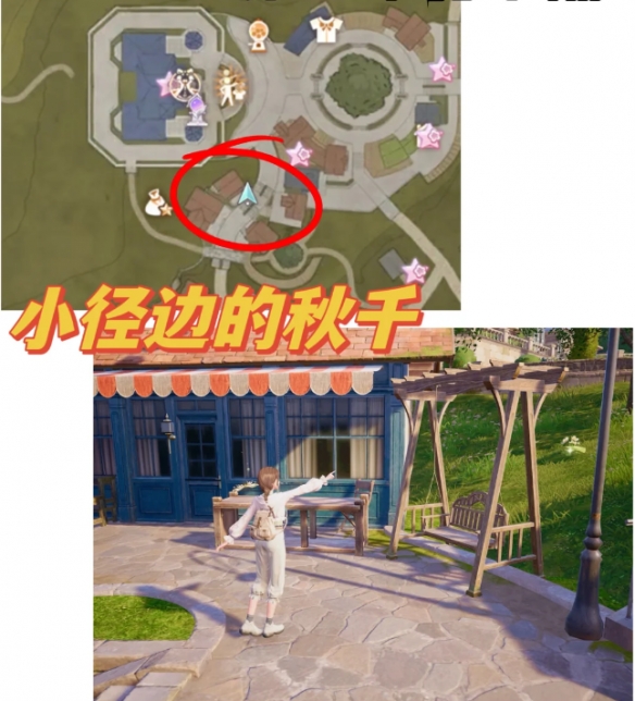 无限暖暖全地图35拍照点位置汇总攻略