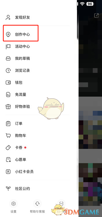 小红书推广订单查询全攻略：轻松查看订单，掌握推广效果