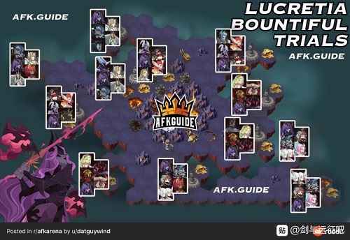 剑与远征扎普拉尔试炼之地攻略图阵容