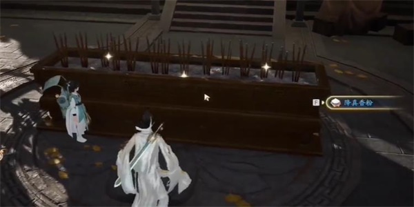 射雕手游降真香粉收集攻略：灵泉院上香处轻松获取