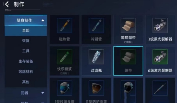 星球重启回血全攻略：从基础到高级技巧，助你战斗无忧