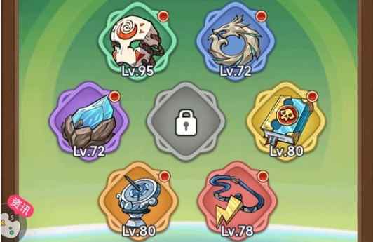 冒险大作战合区活动全解析