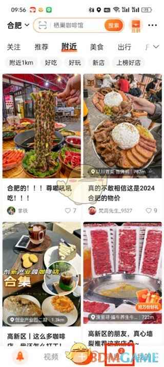 大众点评删消息全攻略:手把手教你删除消息的方法与注意事项