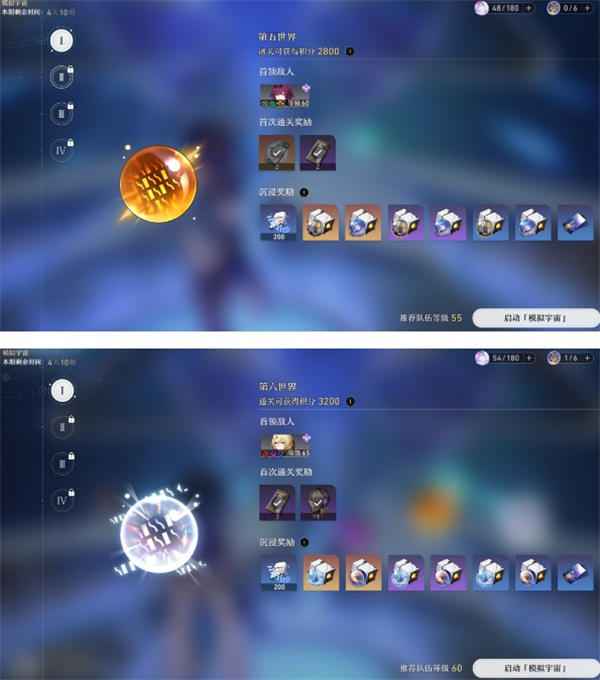 崩坏星穹铁道原核刷法全解析